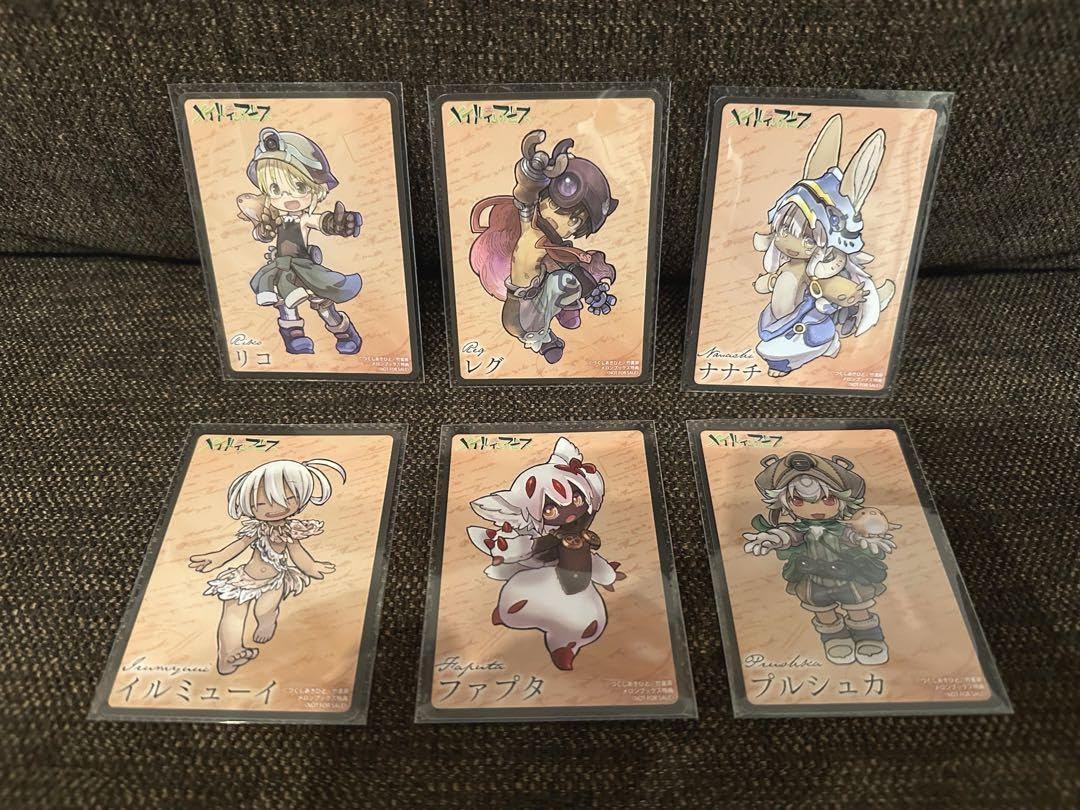 Amazon.co.jp: メイドインアビス 13巻特典 イラストカード 6枚