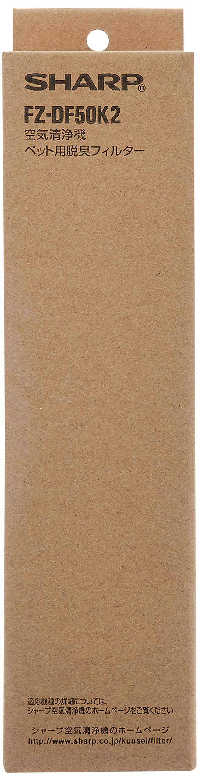 Amazon | 【純正品】 シャープ 加湿空気清浄機用 ペット用脱臭