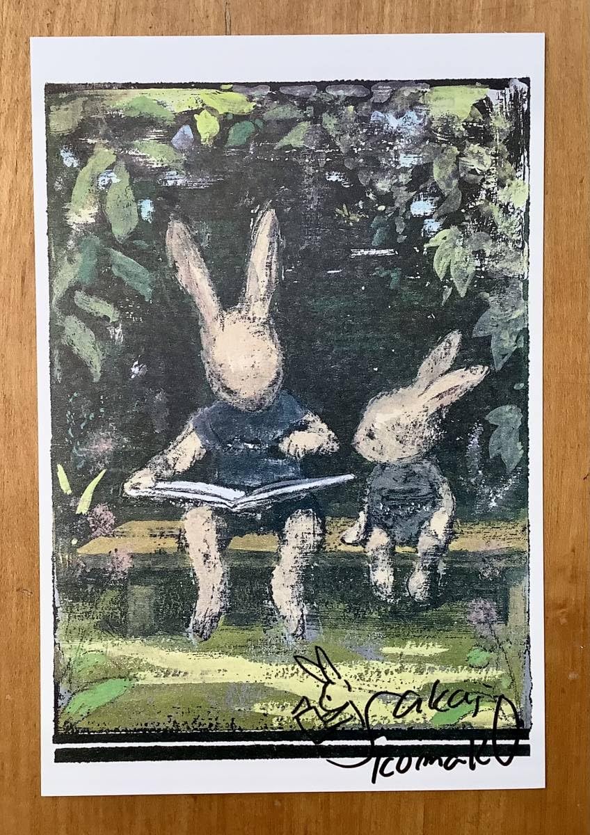 Amazon.co.jp: 『小さな本の大きな世界』長田弘 著／酒井駒子 絵 酒井