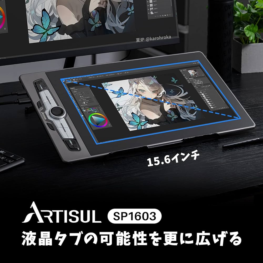 Amazon | 【中古】Artisul 液タブSP1603 15.6インチ 液晶タブレット