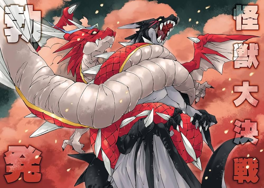 転生したらスライムだった件 15 (GCノベルズ) | 伏瀬, みっつばー |本