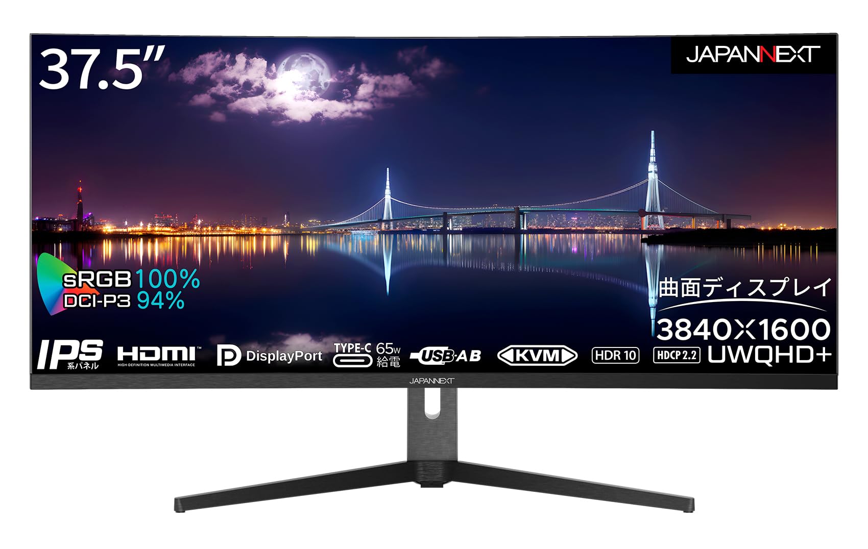 Amazon.co.jp: JAPANNEXT 37.5インチ曲面 IPSパネル UWQHD+(3840 x