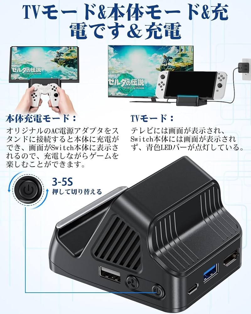 Amazon.co.jp: 【内蔵冷却ファン・4K1080p対応】Switch OLED/Switch