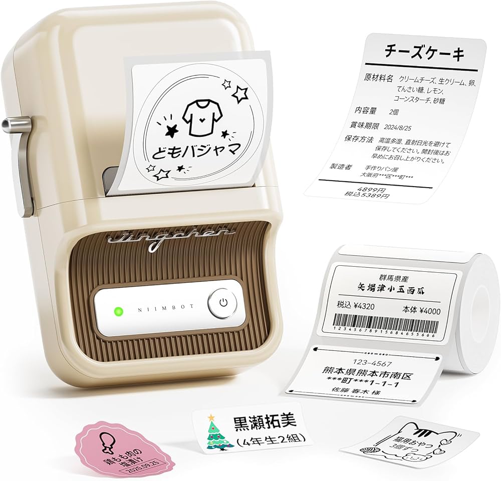 Amazon.co.jp: NIIMBOT B21 ラベルメーカー 感熱ラベルライター