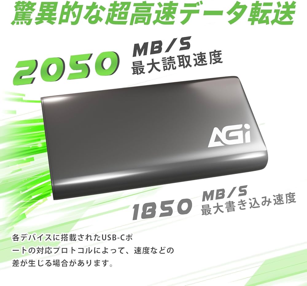 Amazon.co.jp: AGI SSD External 2TB USB3.2 Gen2x2 Max Read Speed