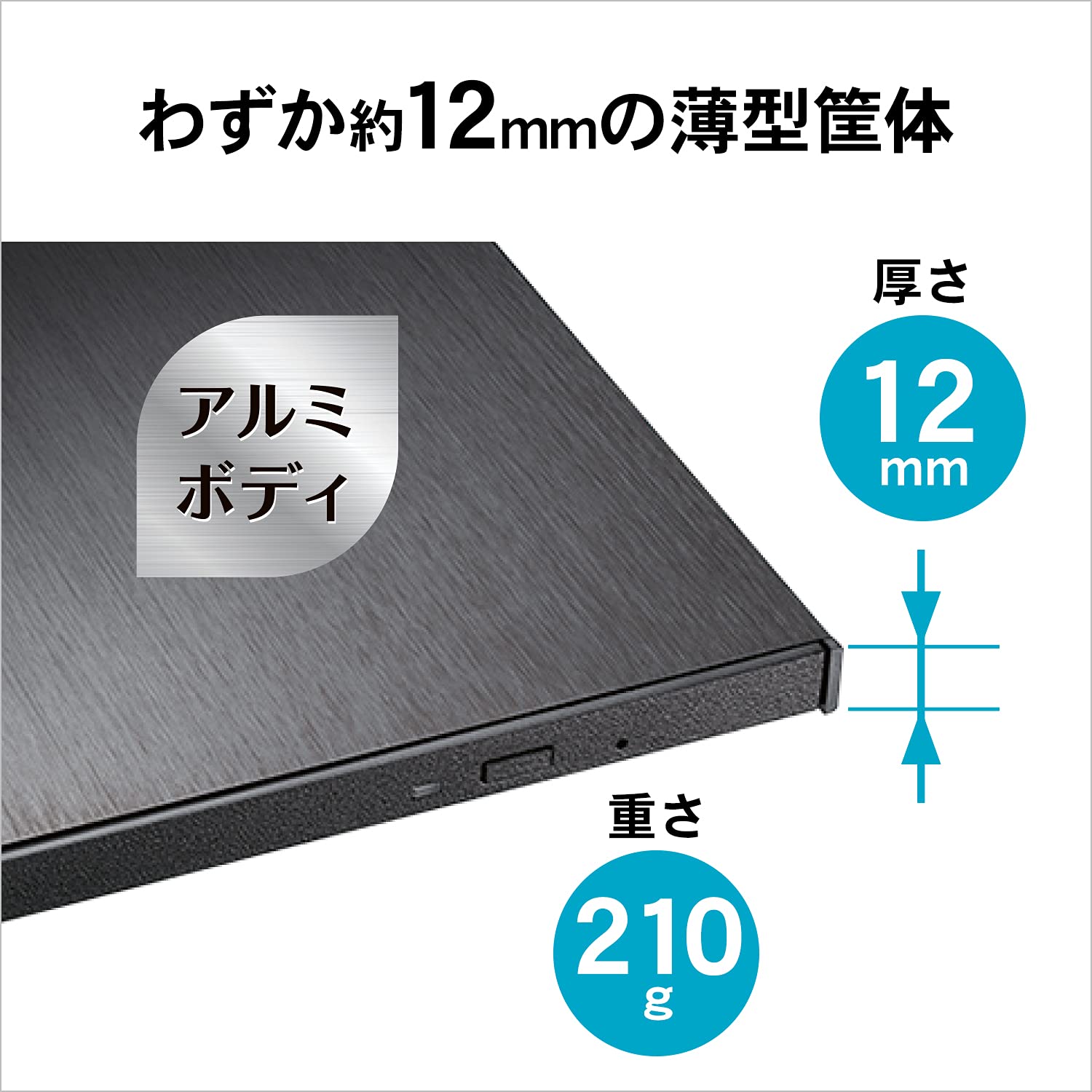 Amazon.co.jp: I-O DATA BRP-UC6K Portable Blu-ray Drive with