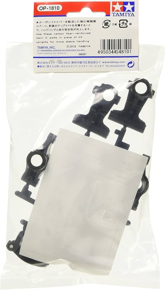 Amazon.co.jp: タミヤ ホップアップオプションズ No.1810 OP.1810