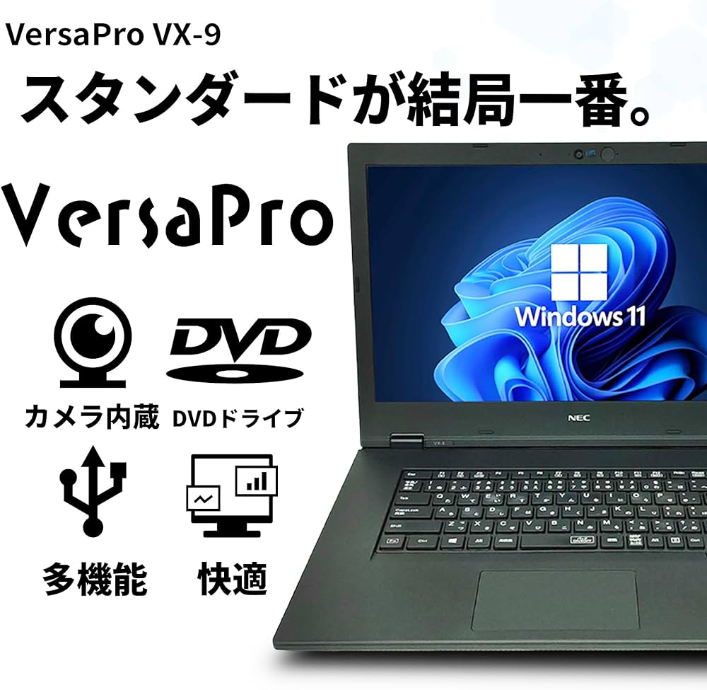 Amazon.co.jp: 【整備済み品】NEC ノートパソコン 中古 パソコン NEC