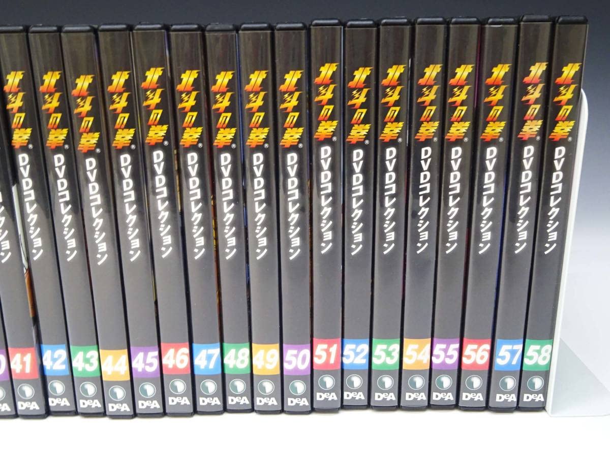 まとめてお得】北斗の拳DVDコレクション 全58巻セット おまけ付き