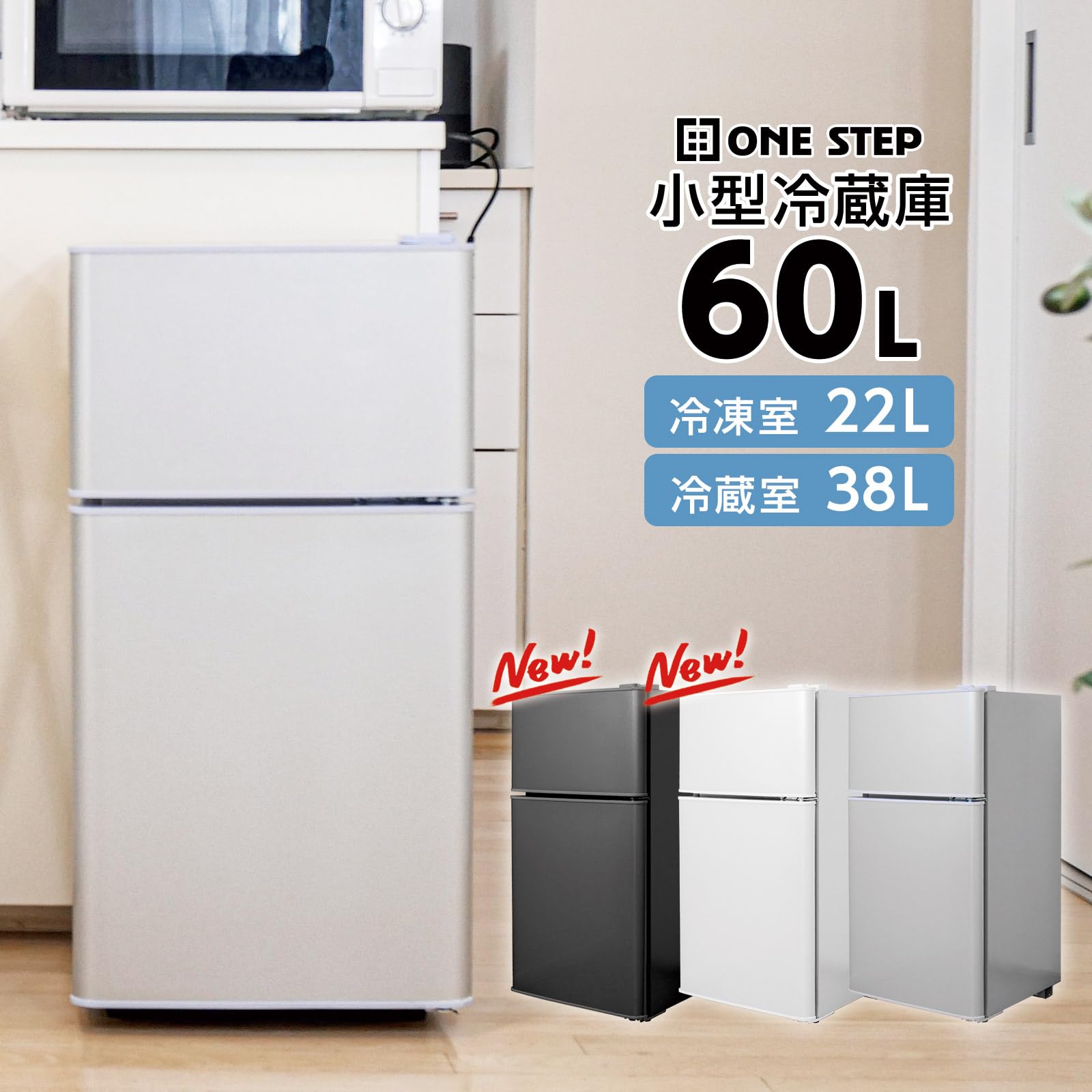 135L一人暮らし用冷蔵庫ホワイト（引き取り限定）