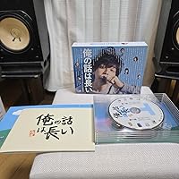 Amazon.co.jp: 俺の話は長い[DVD BOX] : 生田斗真, 安田顕, 小池栄子