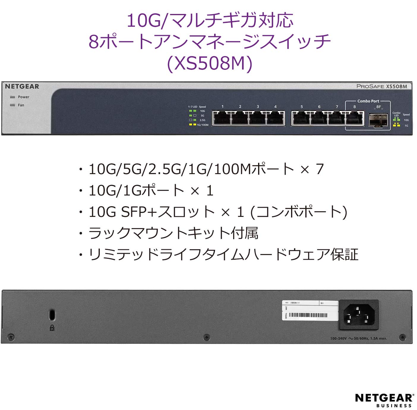 Amazon.co.jp: 【正規品】 ネットギア NETGEAR スイッチングハブ 8