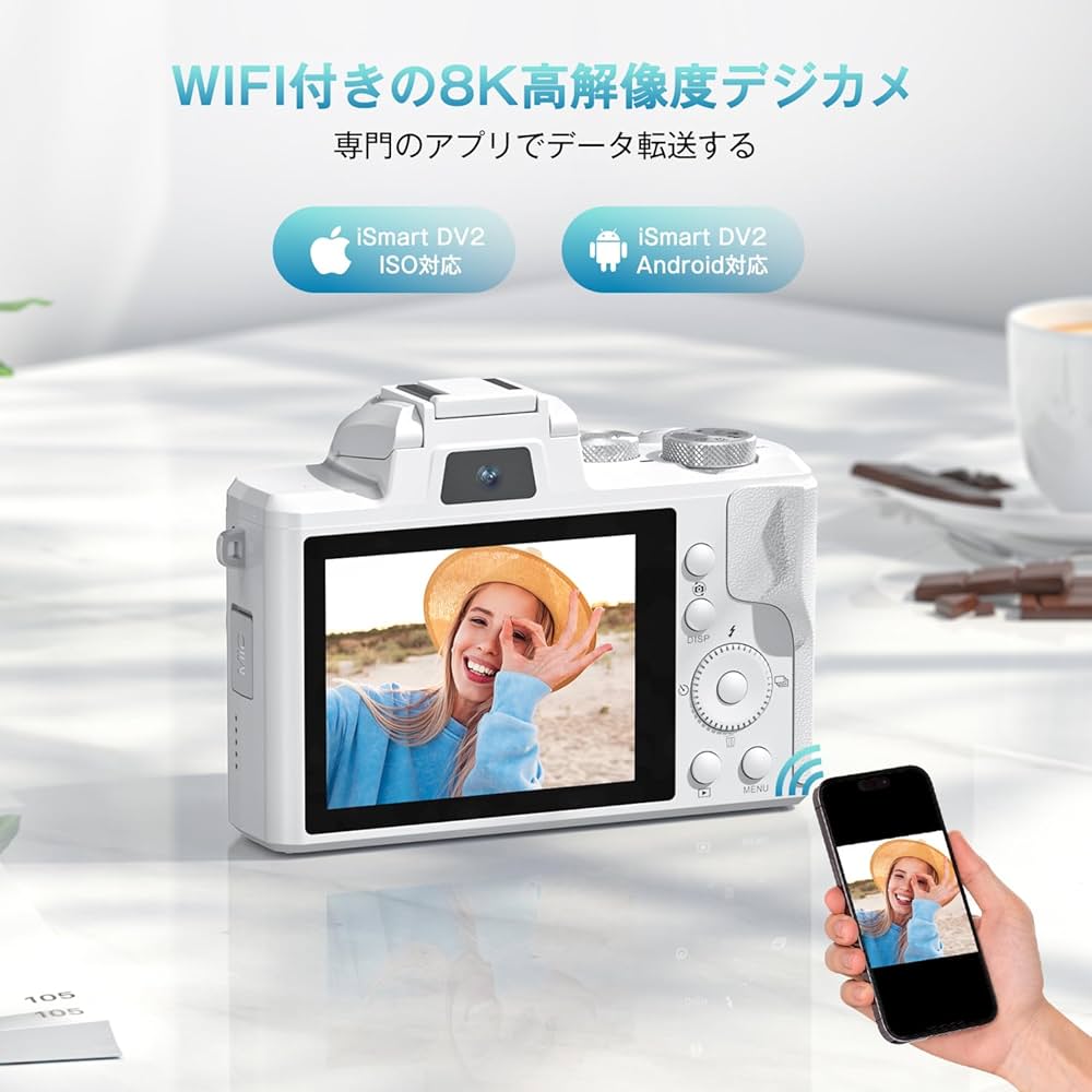 Amazon | 8K デジカメ 8800万画素 スマホに送れる デジタルカメラ