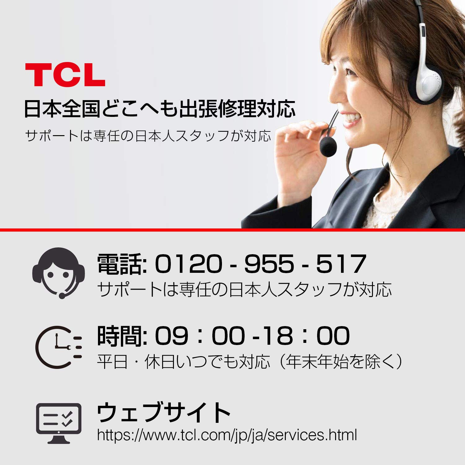 Amazon.co.jp: TCL 43V型 4K対応 液晶テレビ 43K601U HDR搭載 鮮やかな