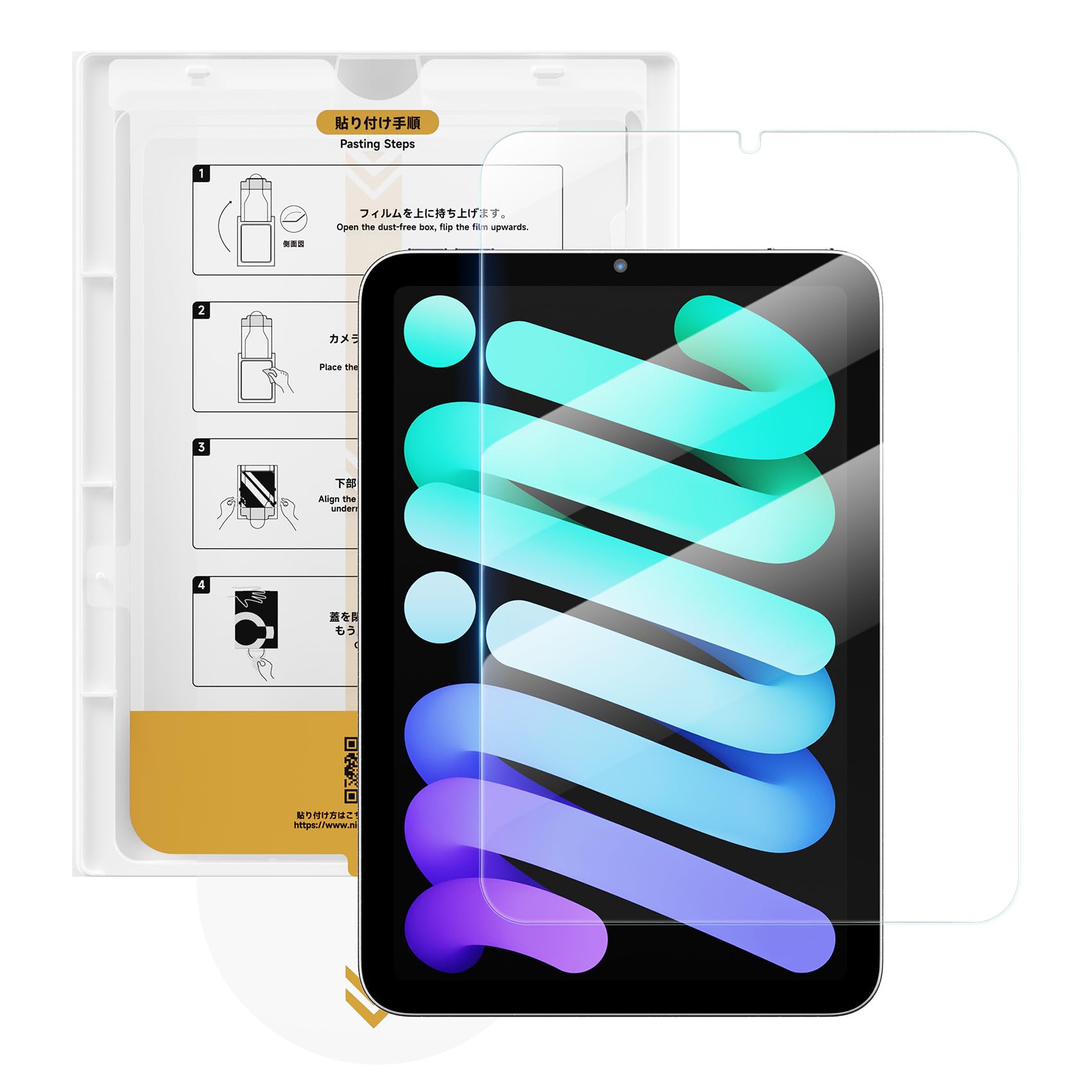 Amazon.co.jp: 【バリ楽Box】NIMASO ガラスフィルム iPad mini 7 (A17