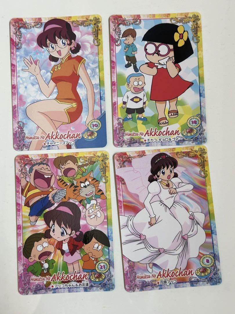 Amazon.co.jp: ひみつのアッコちゃん カード 1998年 : おもちゃ