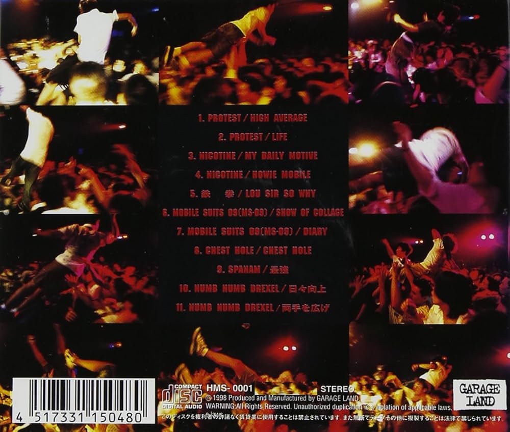 Amazon.co.jp: ハードコア・アタック(1): ミュージック