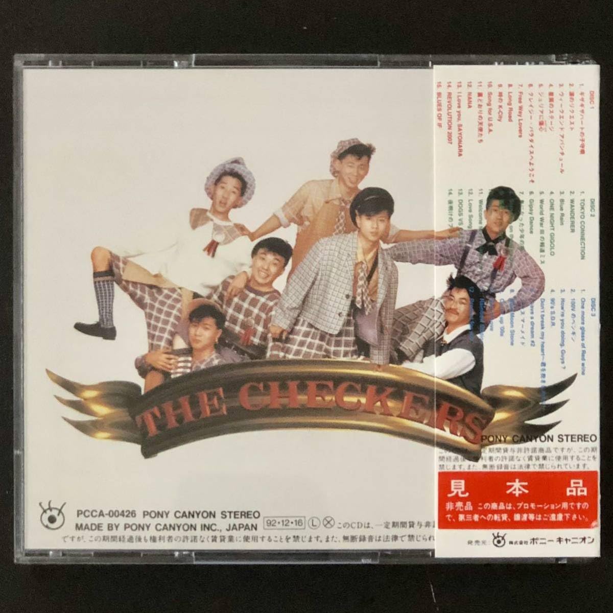 Amazon | 廃盤 非売品 帯付CD「THE CHECKERS」チェッカーズBEST ベスト