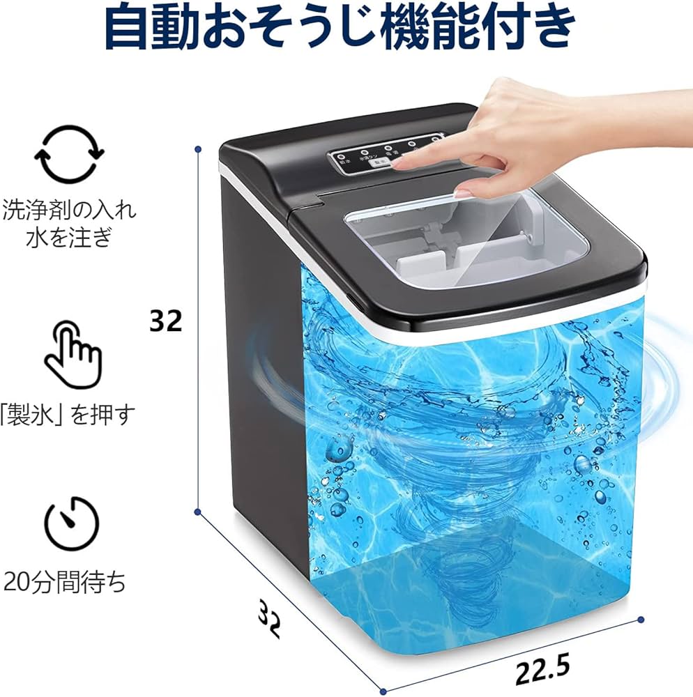 Amazon.co.jp: Joy Pebble 製氷機 家庭用 氷つくり機 最短6分 押すだけ
