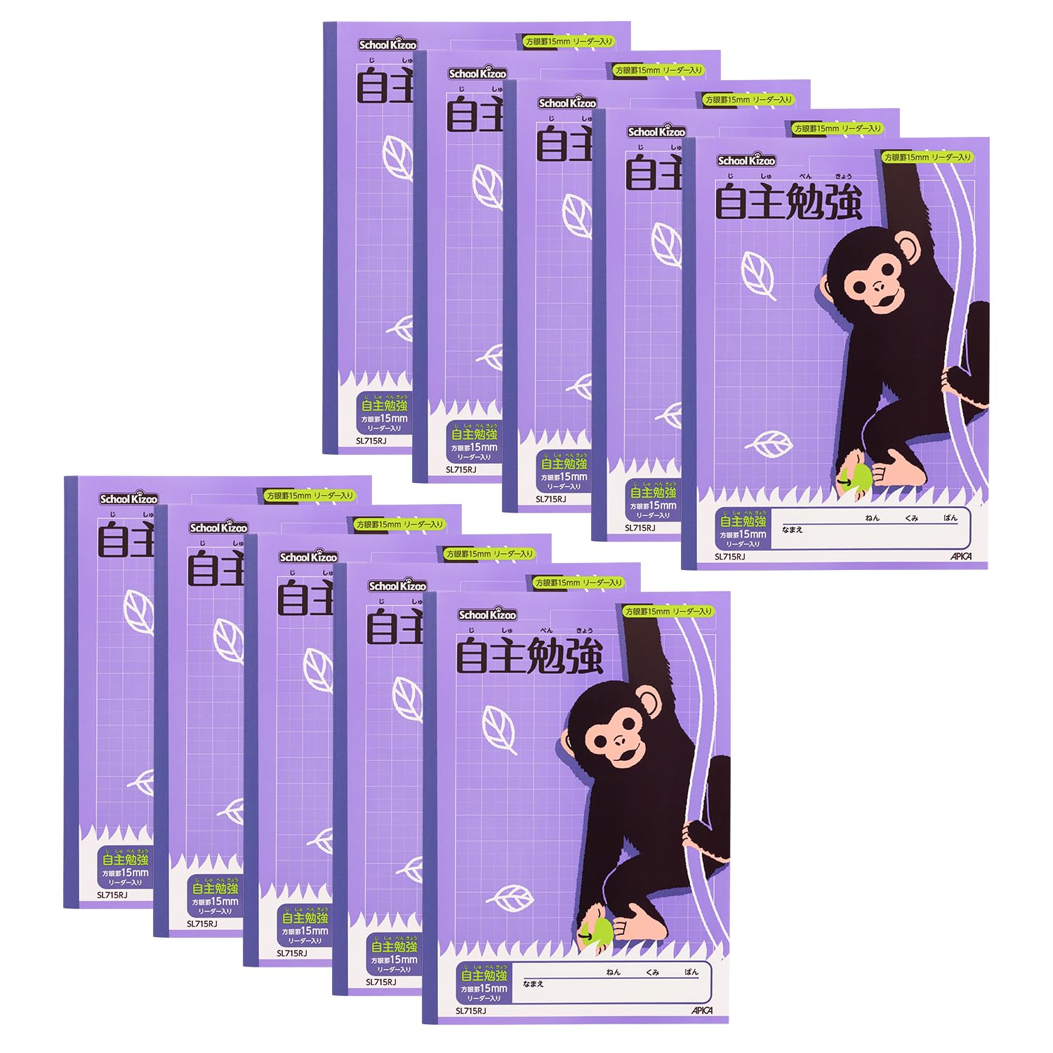 Amazon.co.jp: アピカ 学習帳 スクールキッズ 15mm方眼 自主勉強 B5 10