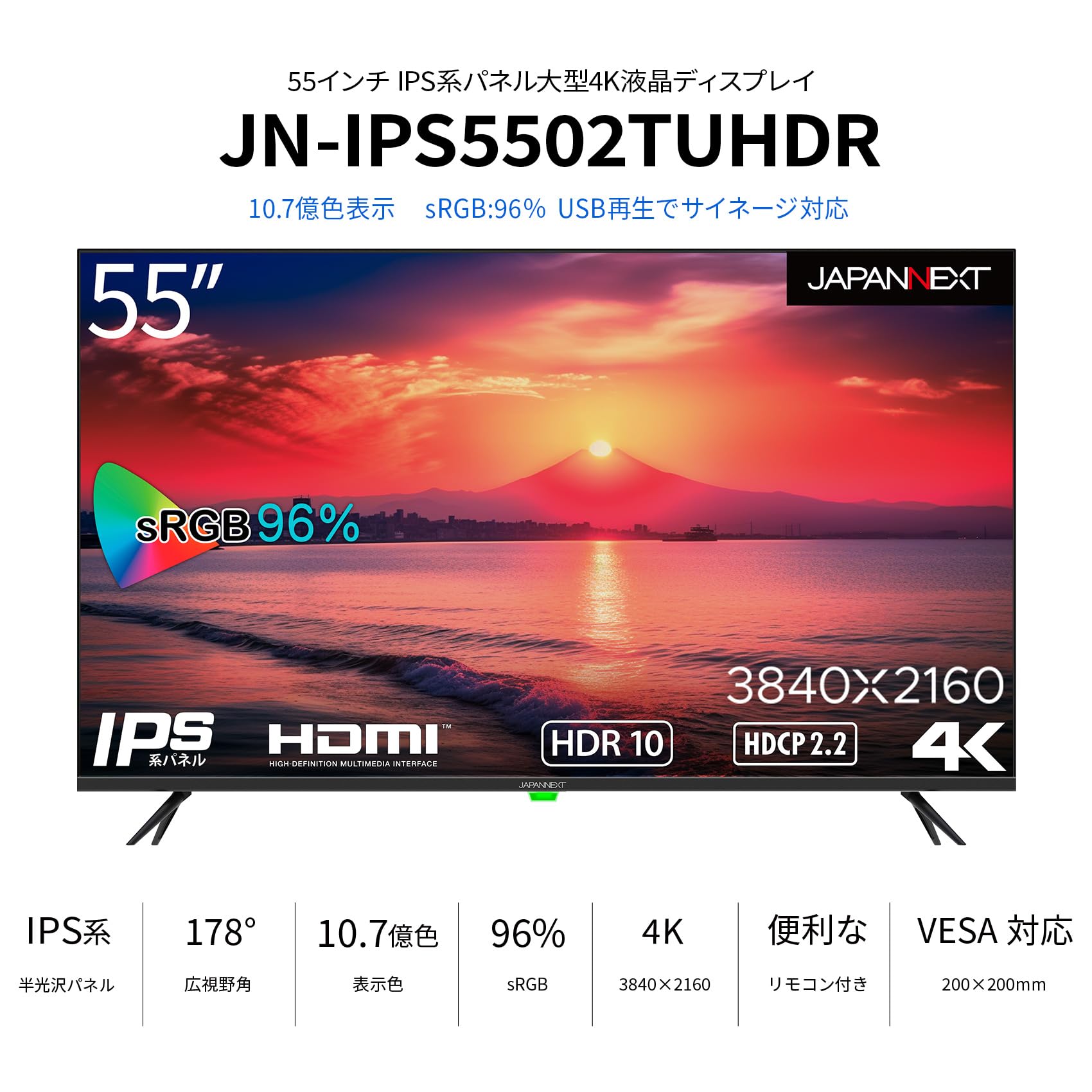 Amazon.co.jp: JAPANNEXT 55インチ 大型 モニター 4K UHD 3840x2160