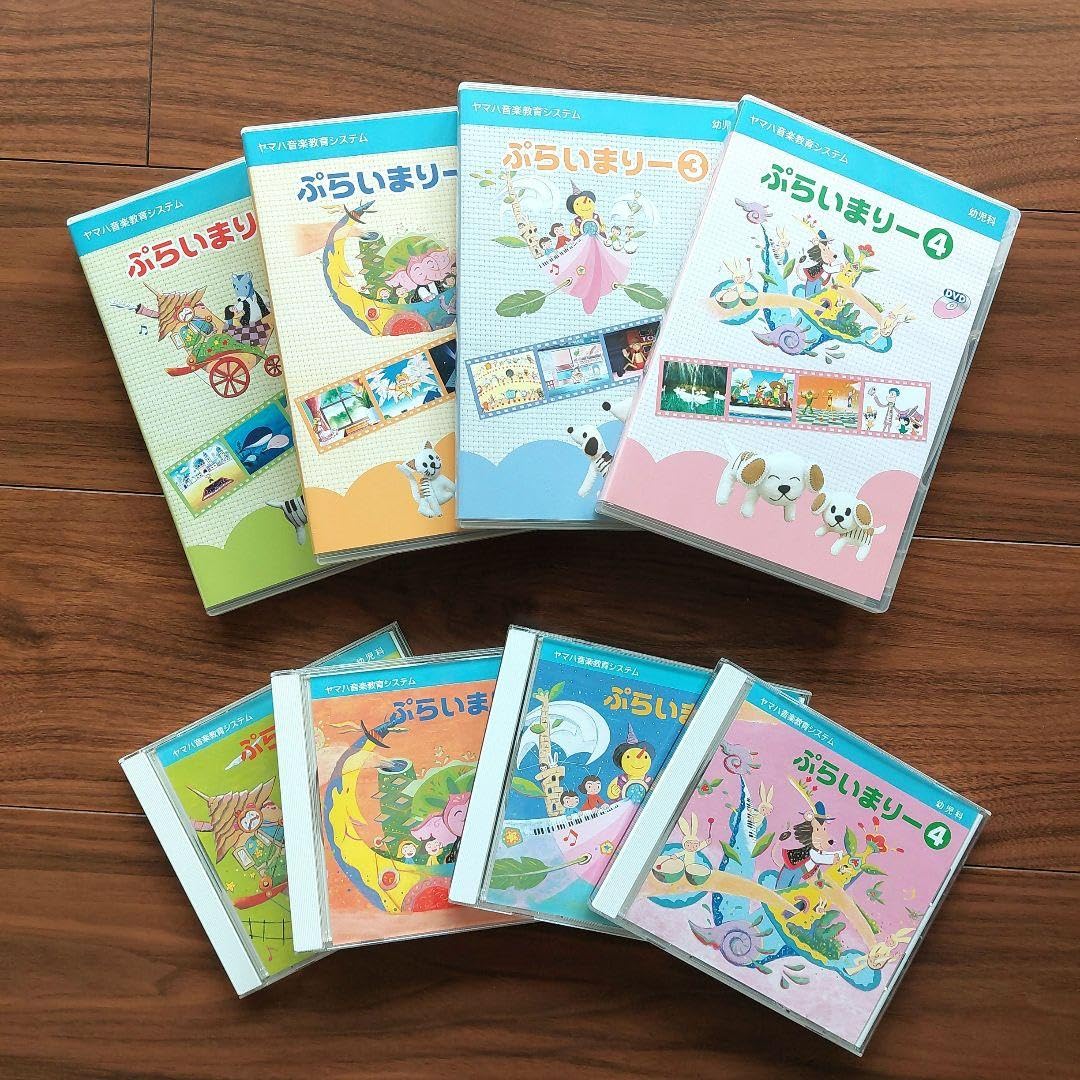 Amazon.co.jp: ヤマハ音楽教室 ぷらいまりー①④ DVD•CDセット : おもちゃ