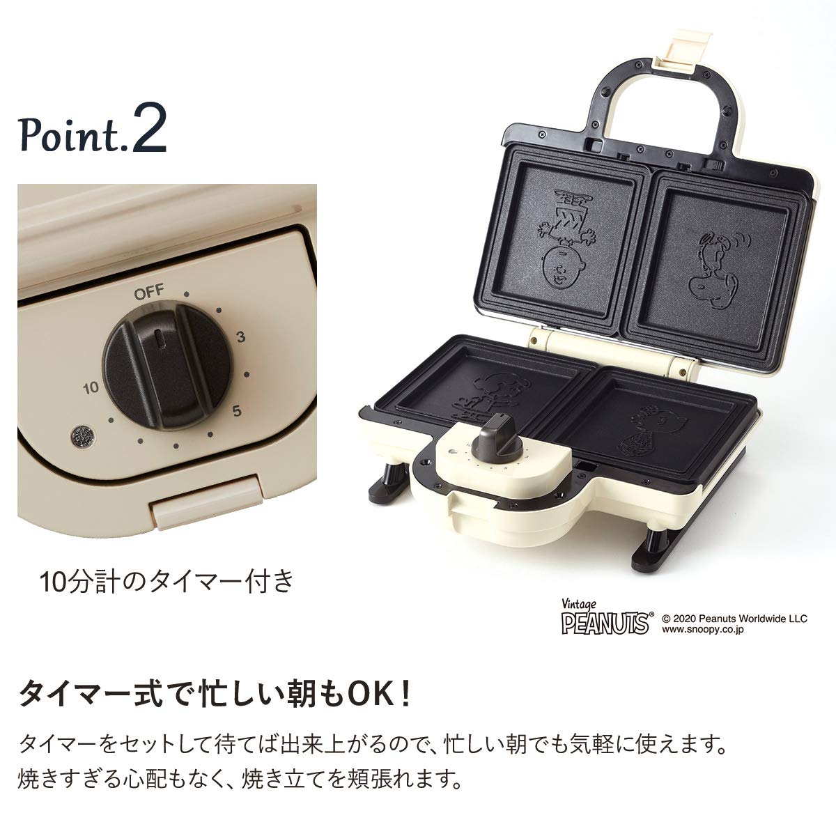 Amazon.com: BRUNO Peanuts Hot Sand Maker double BOE069-ECRU White