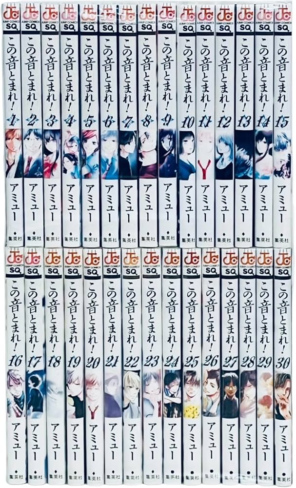 この音とまれ! コミック 1-30巻セット (集英社) |本 | 通販 | Amazon