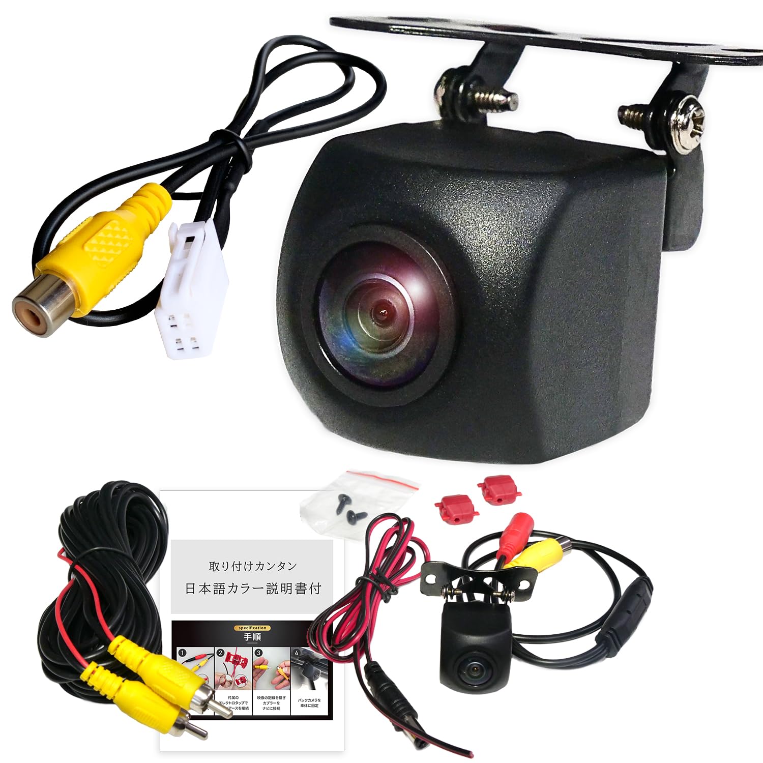 Amazon.co.jp: バックカメラ 車 トヨタ純正ナビ用 広角 RCA NSZN-Z68T