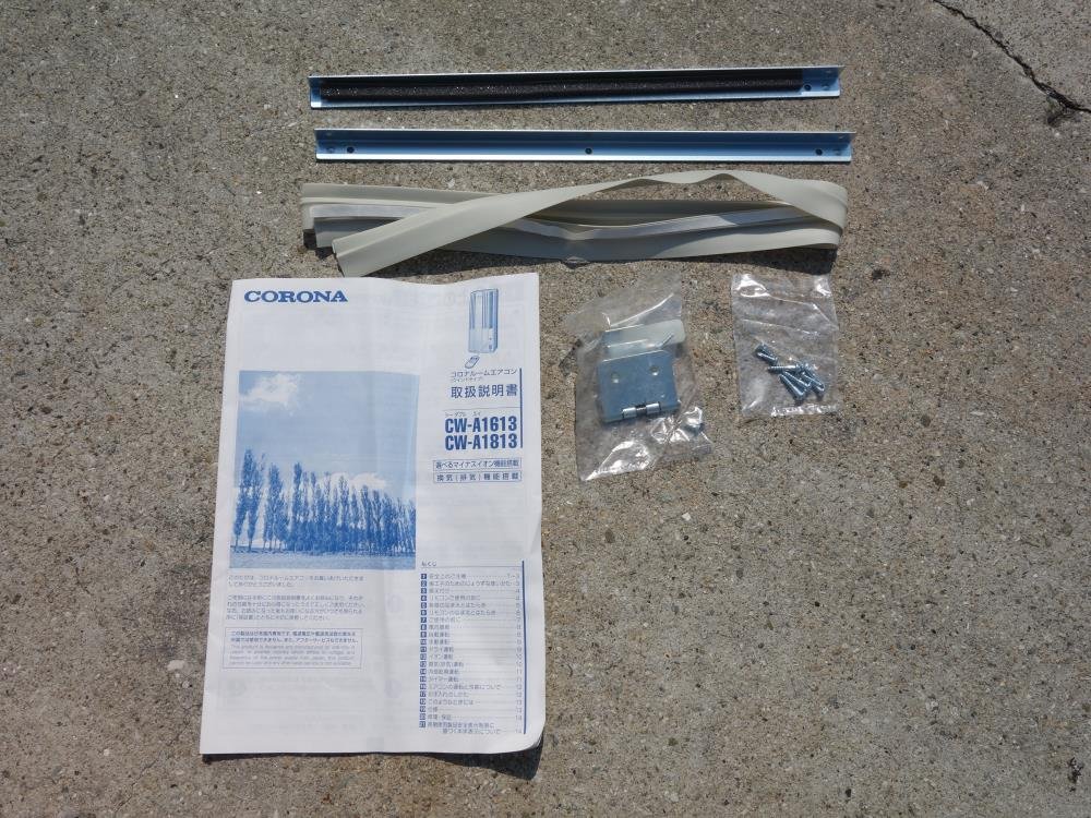 Amazon | コロナ ウインドエアコン(冷房専用タイプ) シェルホワイト CW