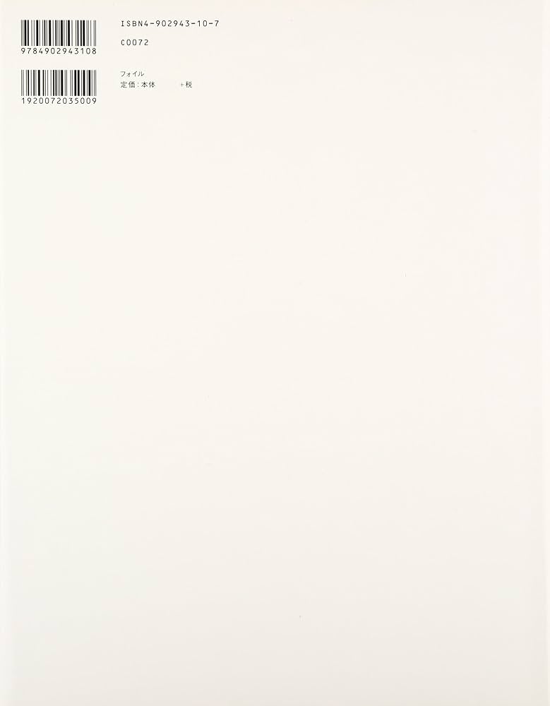 AILA: 川内倫子写真集 | 川内 倫子 |本 | 通販 | Amazon