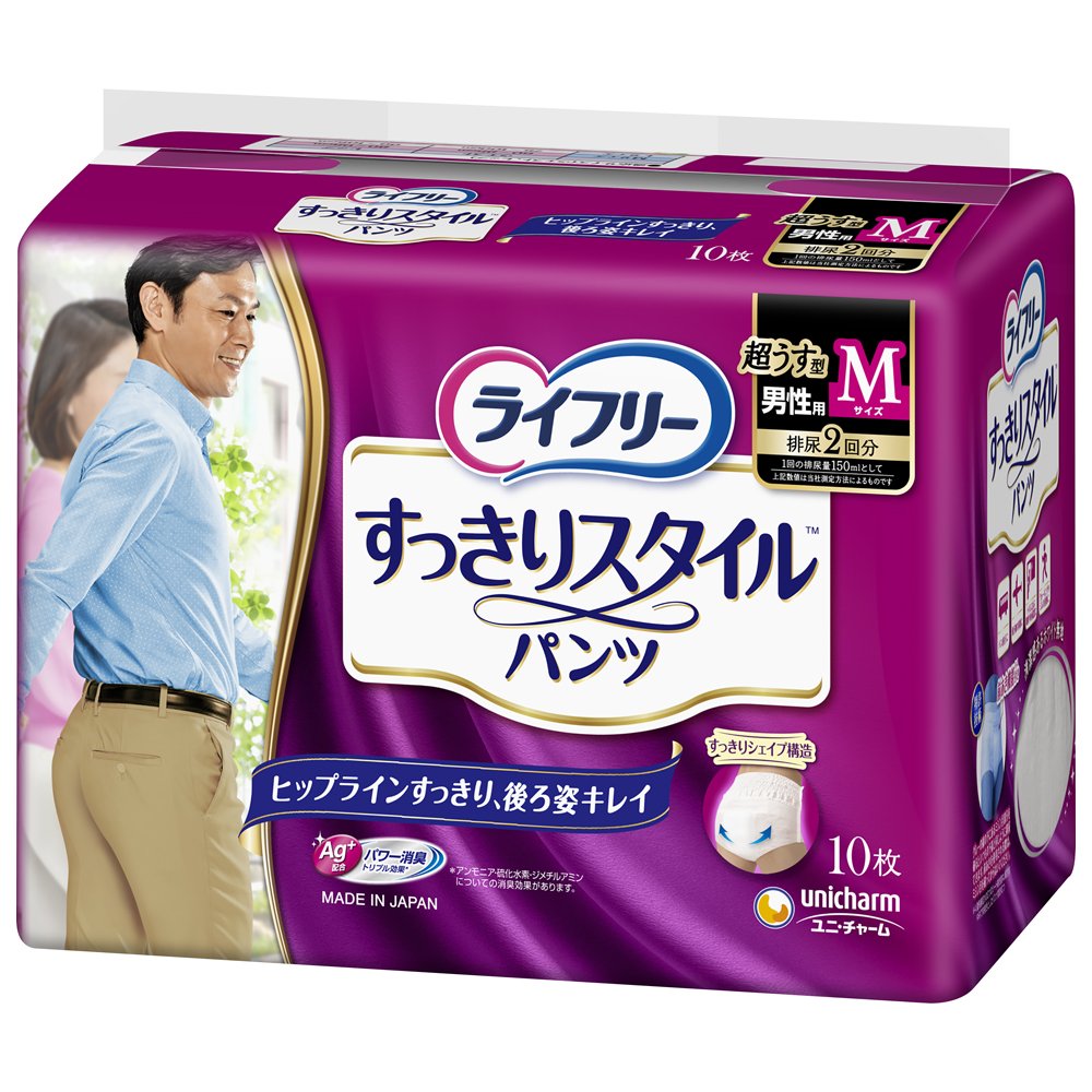 Amazon | ライフリー パンツタイプ すっきりスタイルパンツ Mサイズ 10