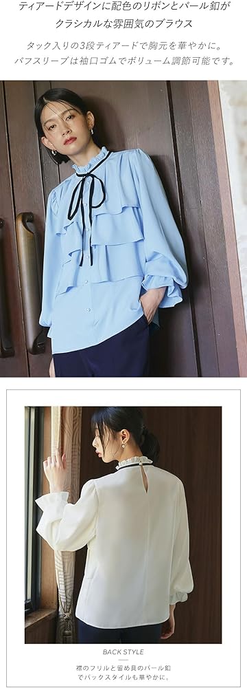 Amazon | [ルイ ルエ ブティック] バイカラー リボン ティアード