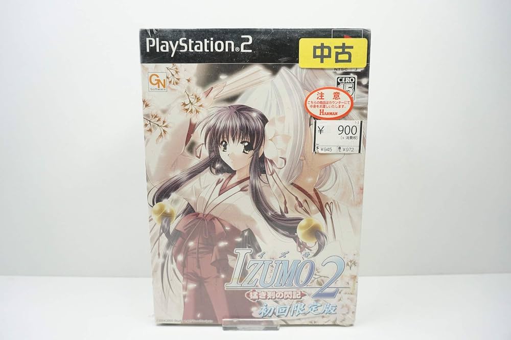 Amazon.co.jp: IZUMO2 猛き剣の閃記(初回限定版) : ゲーム