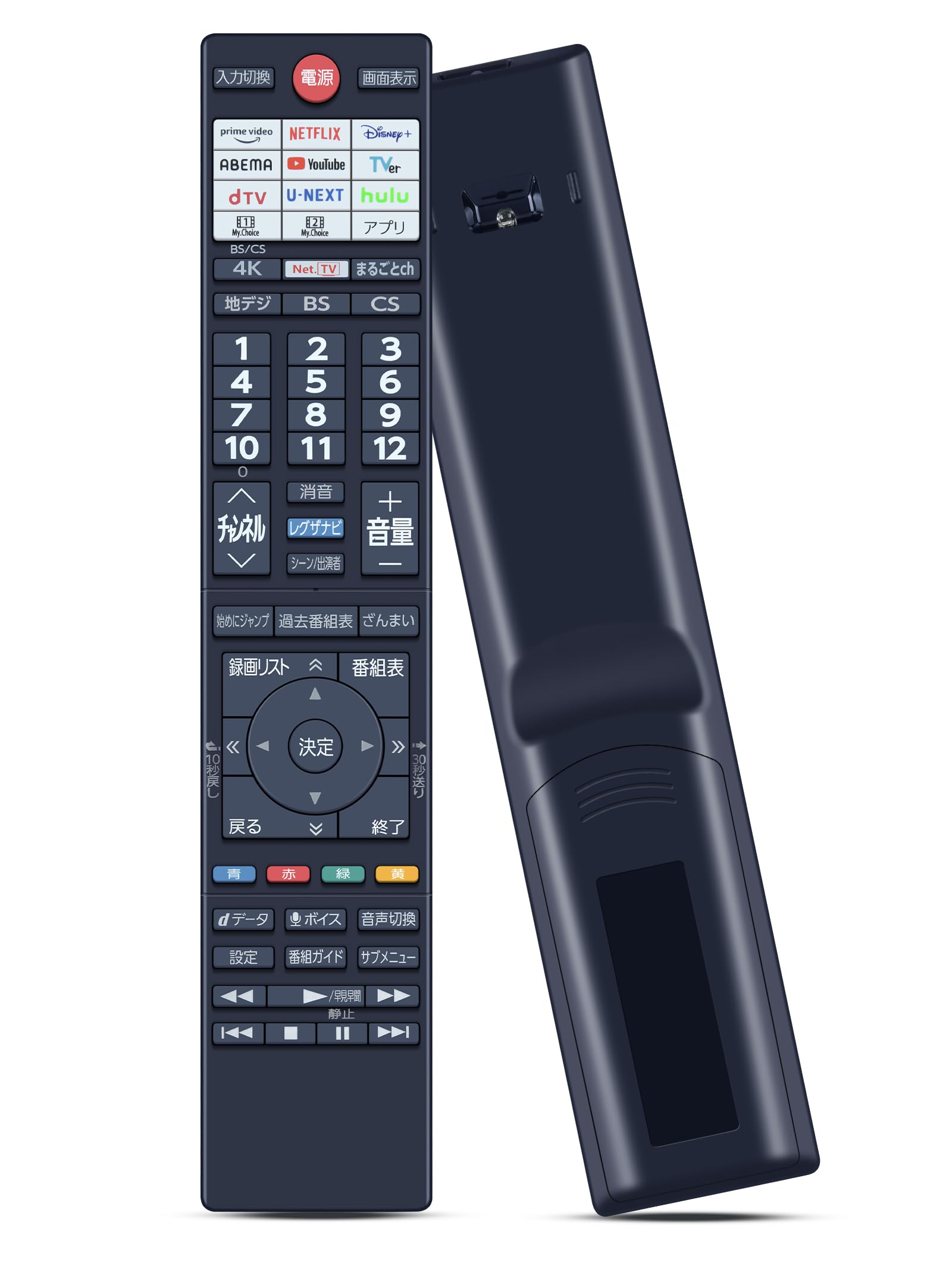 Amazon | SHZ CT-90498 交換用東芝テレビリモコン 東芝 REGZA 液晶