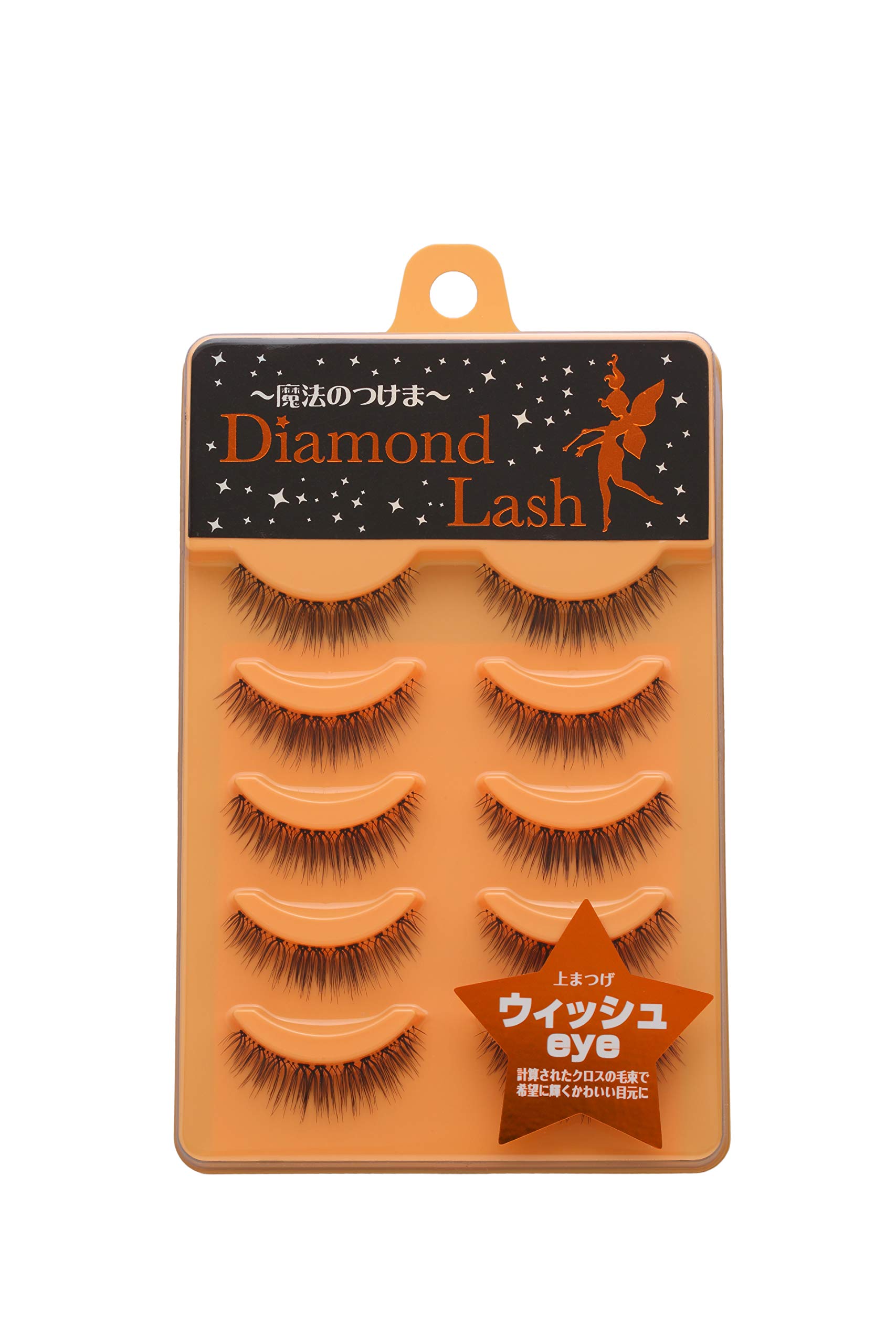 Amazon | ダイヤモンドラッシュDiamond Lash 【ウィッシュeye】5ペア