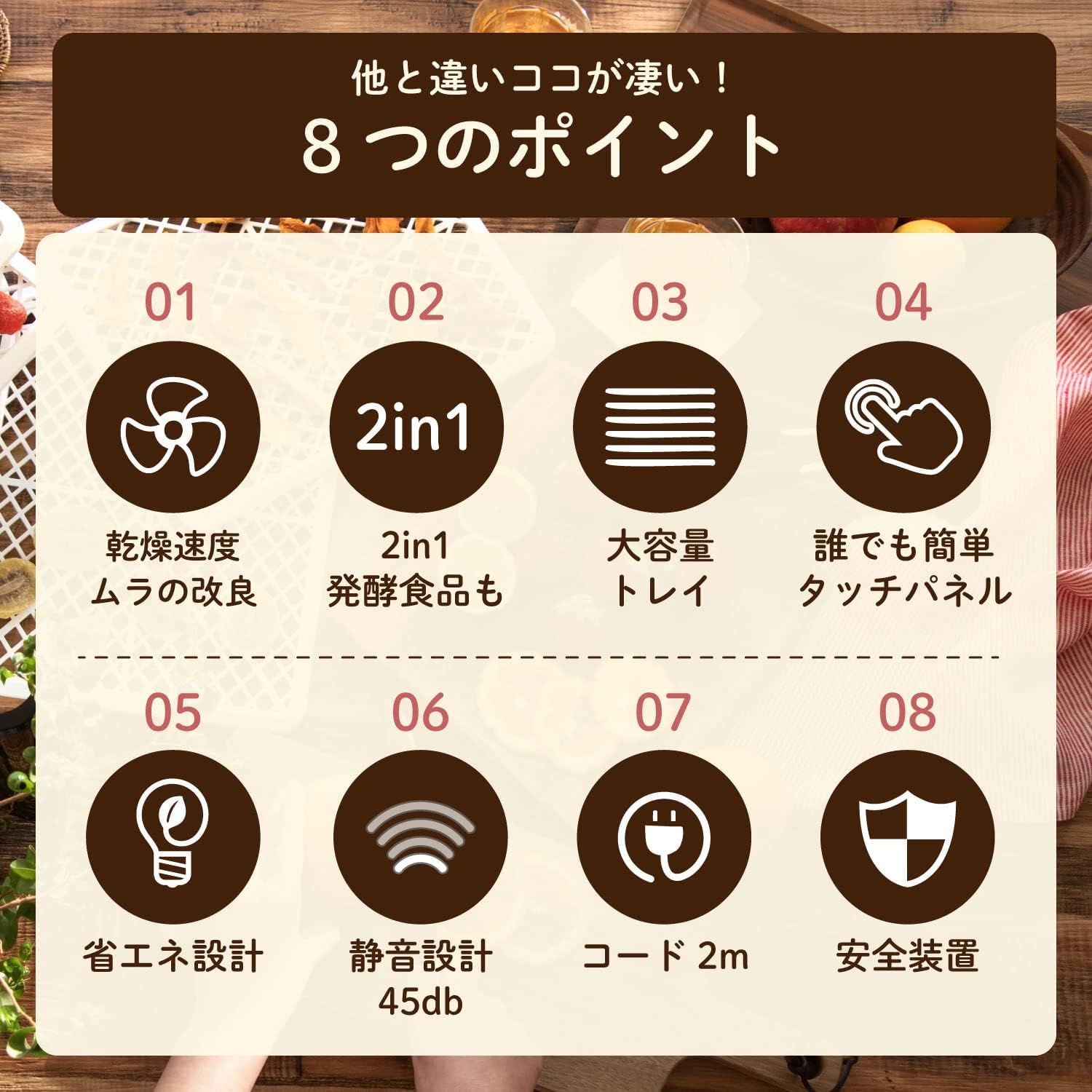 Amazon.co.jp: Kocokara フードドライヤー 食品乾燥機 ドライフルーツ