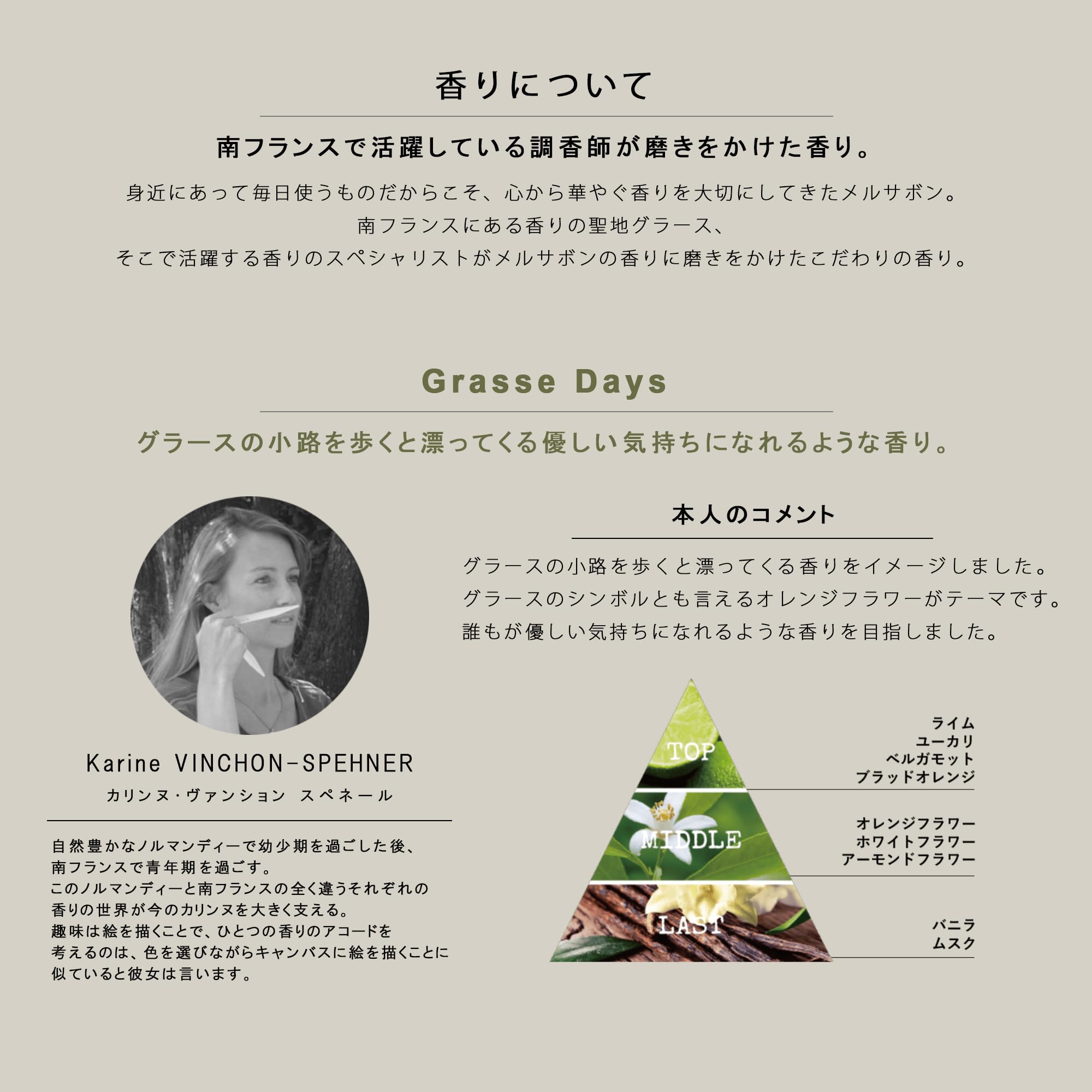 Amazon | メルサボン ホイップ フェイスウォッシュ グラースデイズ 詰