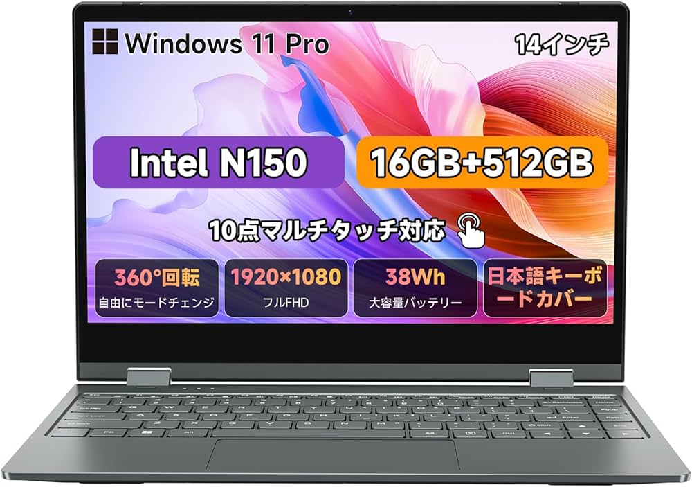 Amazon.co.jp: 【最新ノートパソコン Windows11 Pro N150(N100とN95