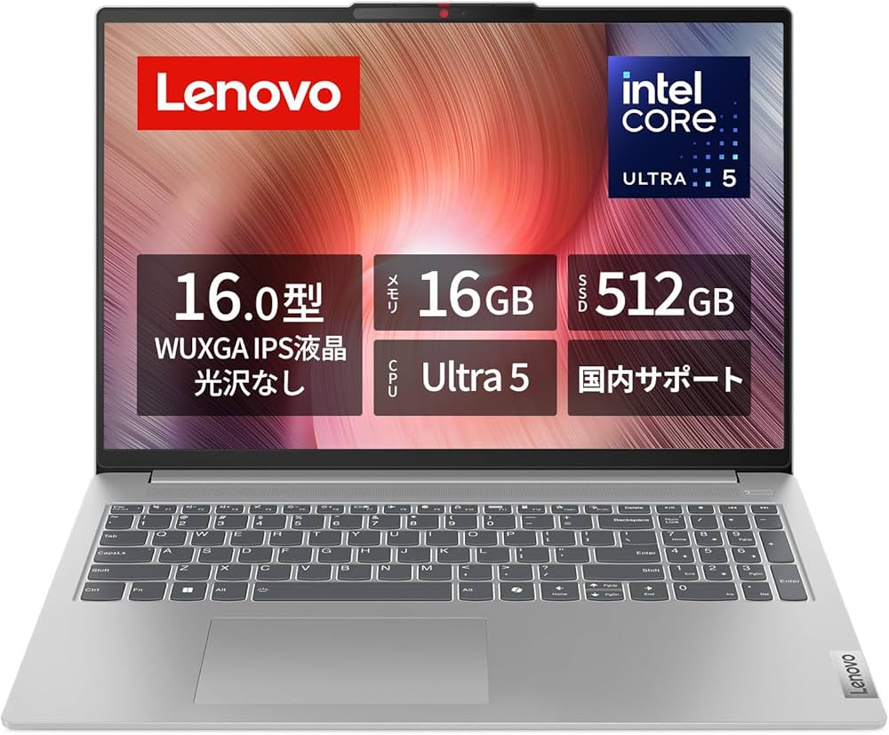 Amazon.co.jp: Lenovo ノートパソコン パソコン core ultra IdeaPad