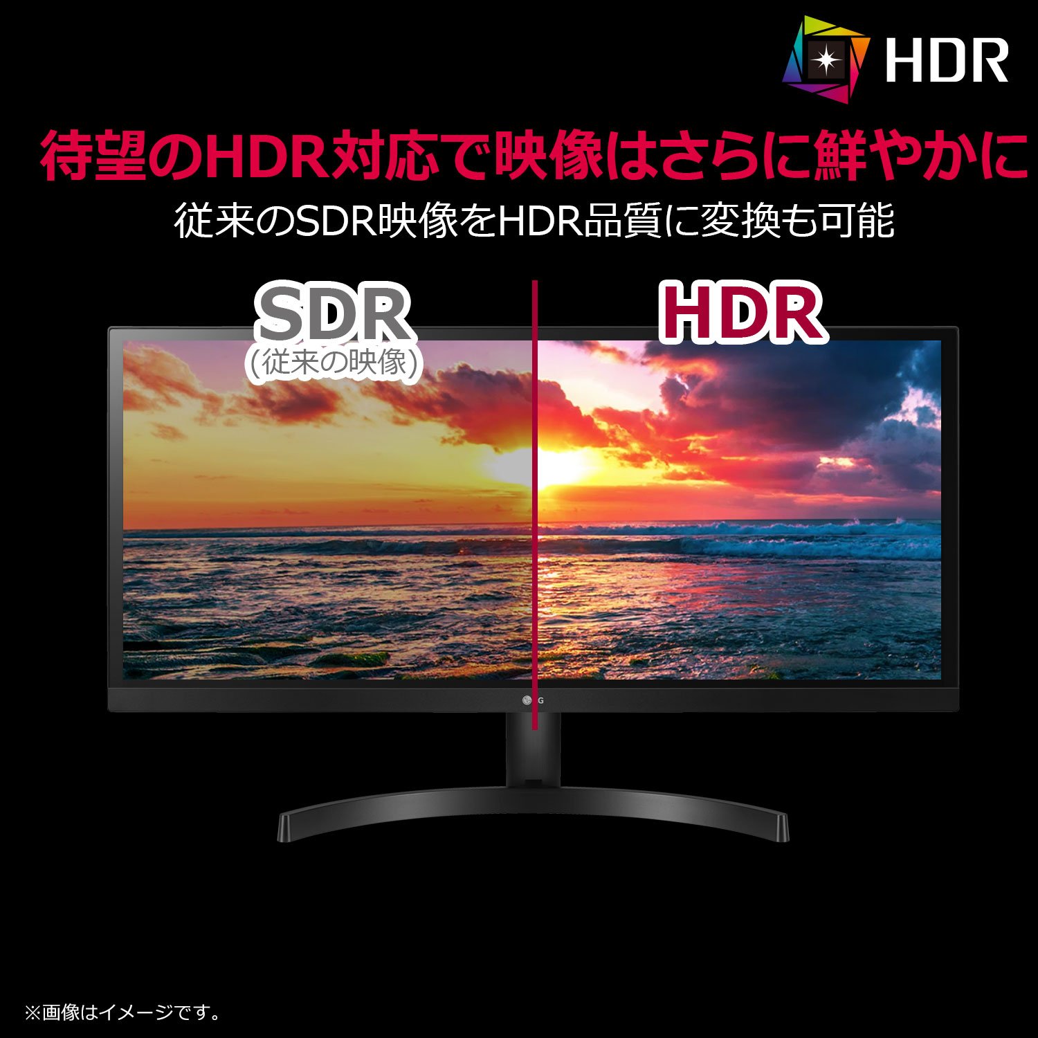 Amazon.co.jp: LG モニター ディスプレイ 29WK600-W 29インチ/21:9