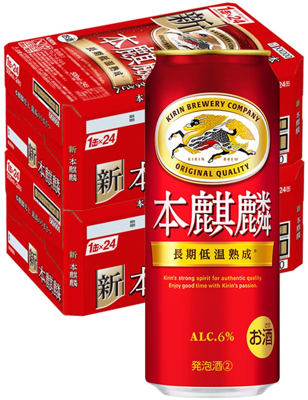 Amazon.co.jp: 本麒麟 キリン ビール500ml×48本 発泡酒新ジャンル 2