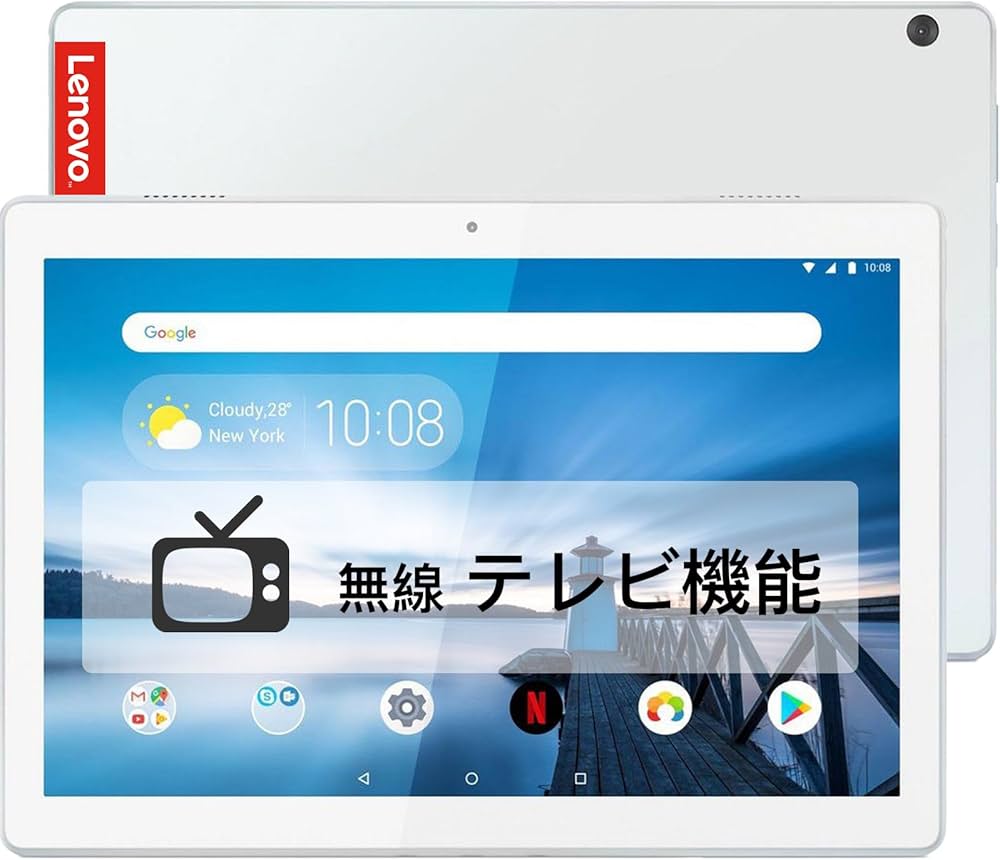Amazon.co.jp: 【レノボ-テレビ機能搭載 タブレット】Tab5 10.1インチ