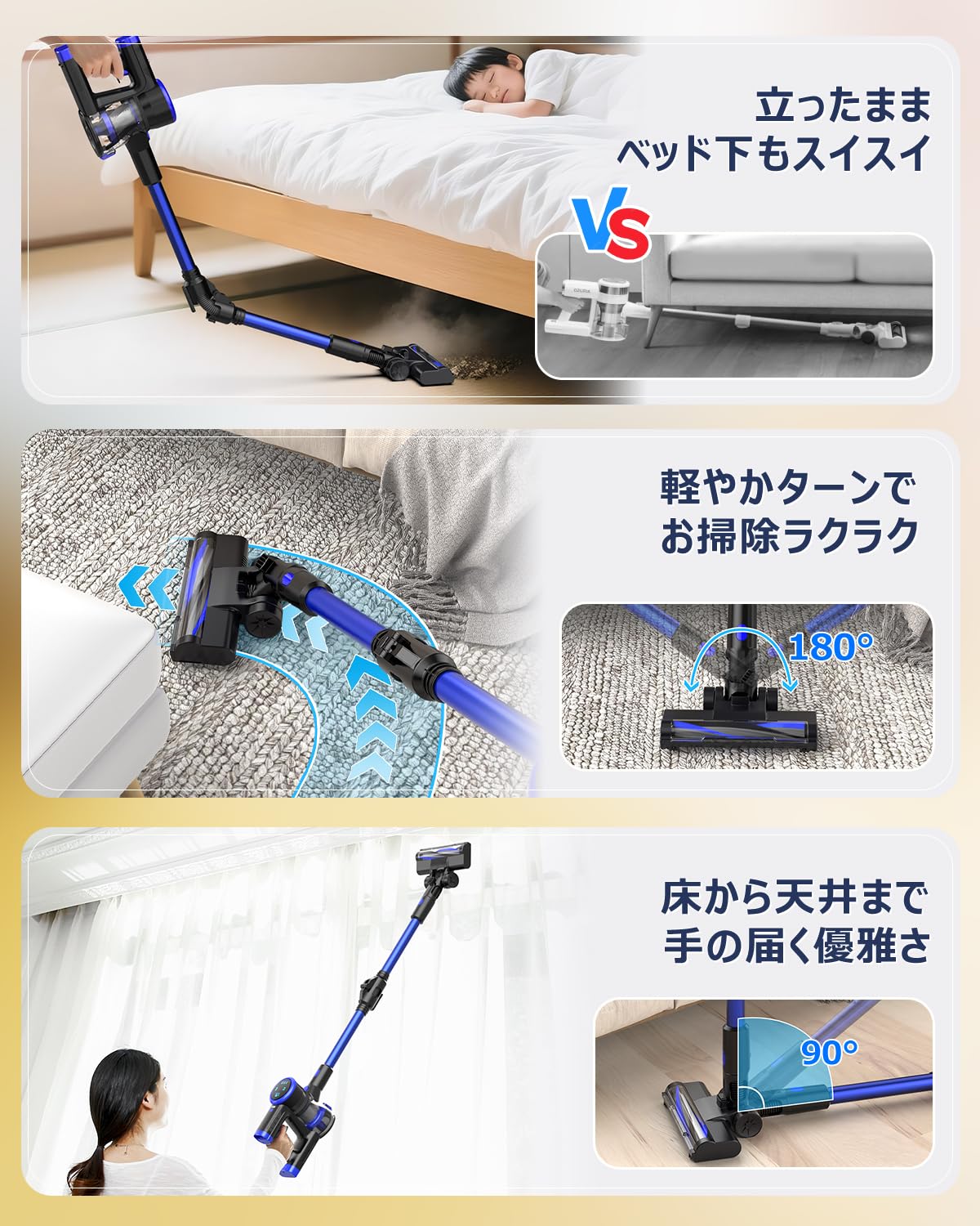 Amazon.co.jp: Zyvrex 掃除機 コードレス【腰痛ゼロフレックスネック