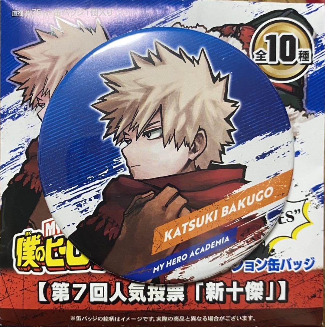 Amazon.co.jp: ヒロアカ 新十傑 爆豪勝己 缶バッジ 3OXDV : おもちゃ