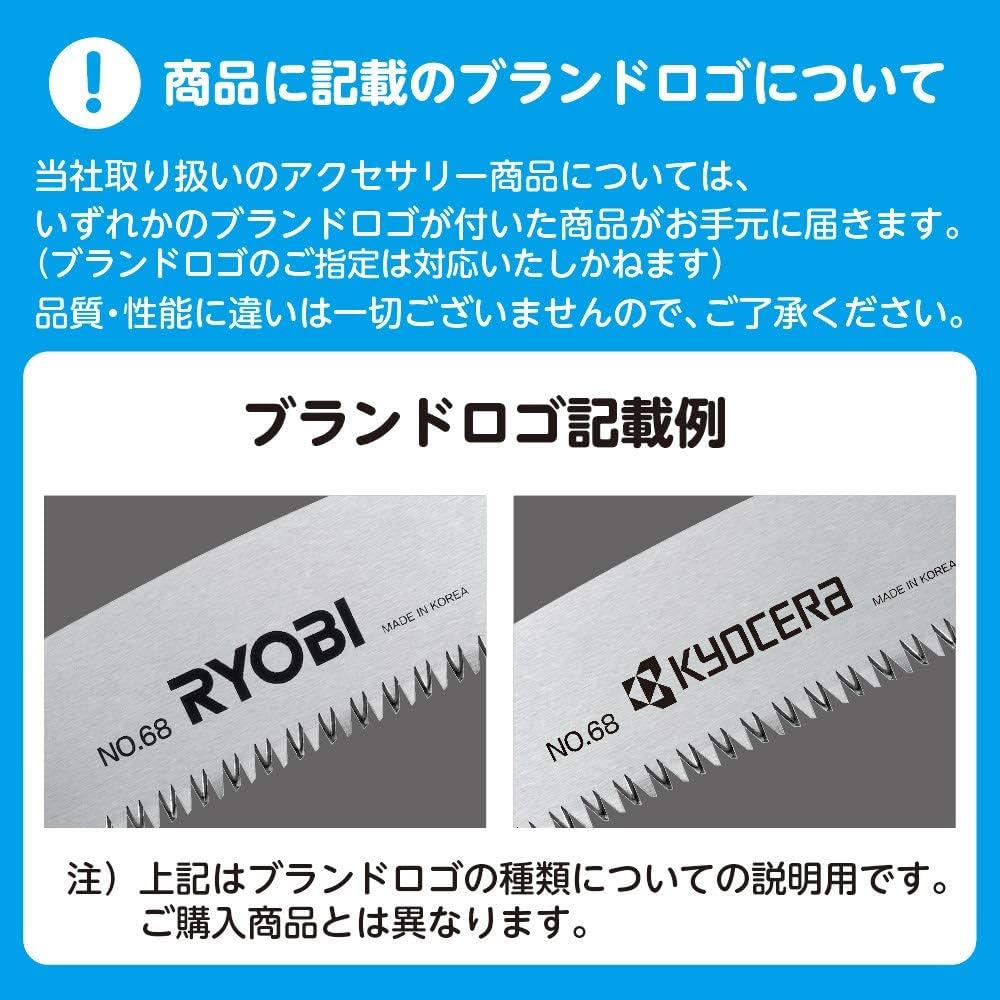 Amazon | 京セラ(Kyocera) 旧リョービ 高級刃 高剛性 ヘッジトリマ HT
