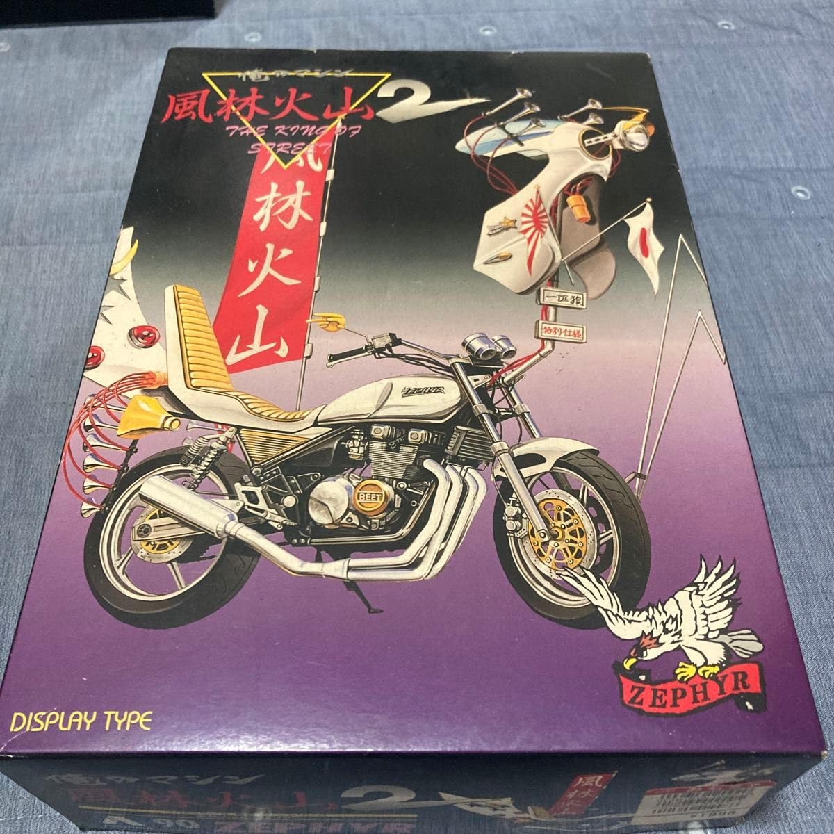 Amazon.co.jp: 俺のマシン90 風林火山2 プラモデル ゼファー 族車 昭和