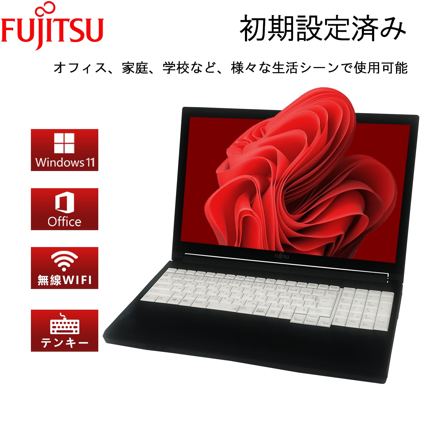 Amazon.co.jp: 【整備済み品】 【CPU:第6世代Core-i5】富士通 ノート