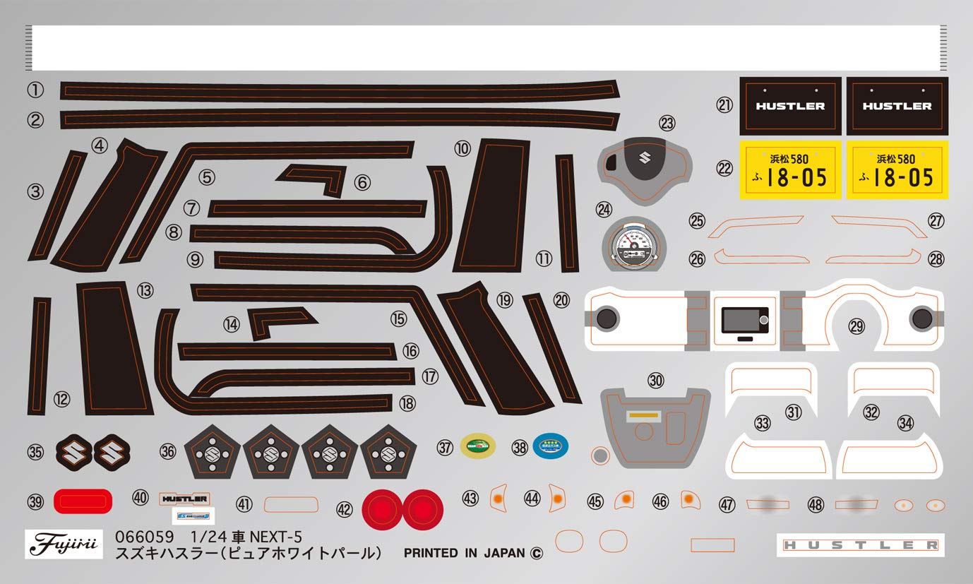 Amazon | フジミ模型 1/24 車NEXTシリーズ No.5 EX-2 スズキ ハスラー