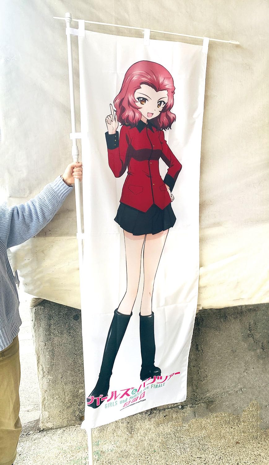 Amazon.co.jp: プラッツ(PLATZ) ガールズ&パンツァー 最終章 等身大